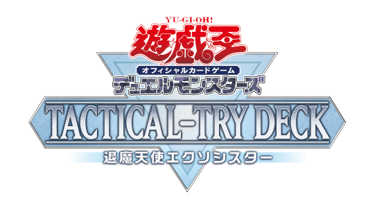 TACTICAL-TRY DECK 退魔天使エクソシスター – サテライトショップ通販