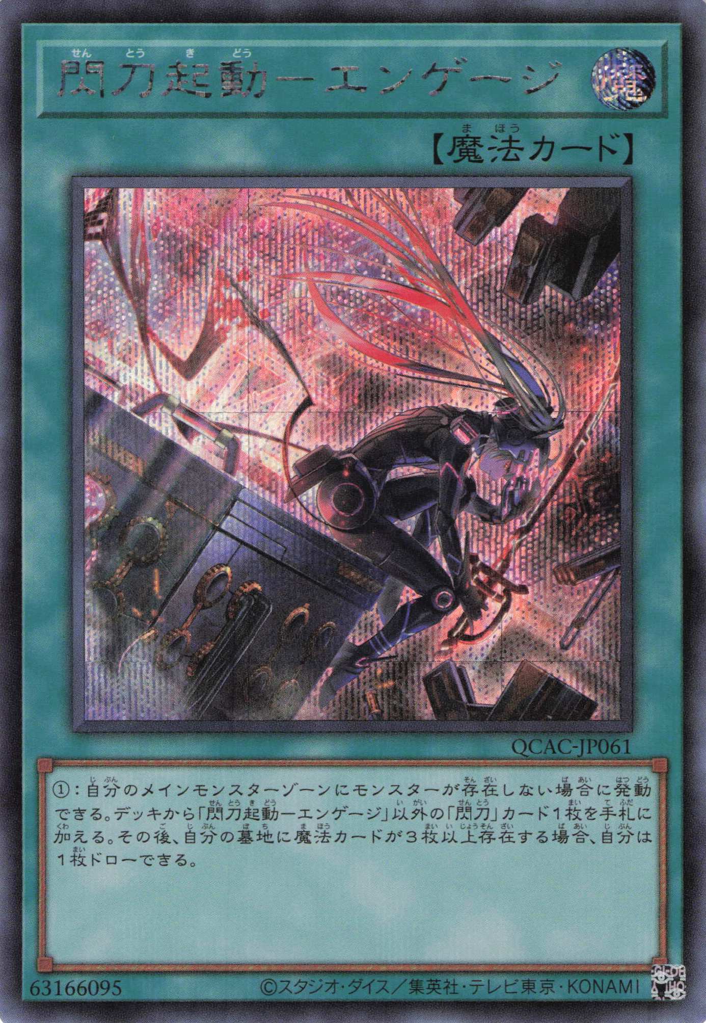 遊戯王　トークン　天上院 明日香　PSA10 シークレット 遊戯王 トークン 天上院 明日香 PSA10 シークレット