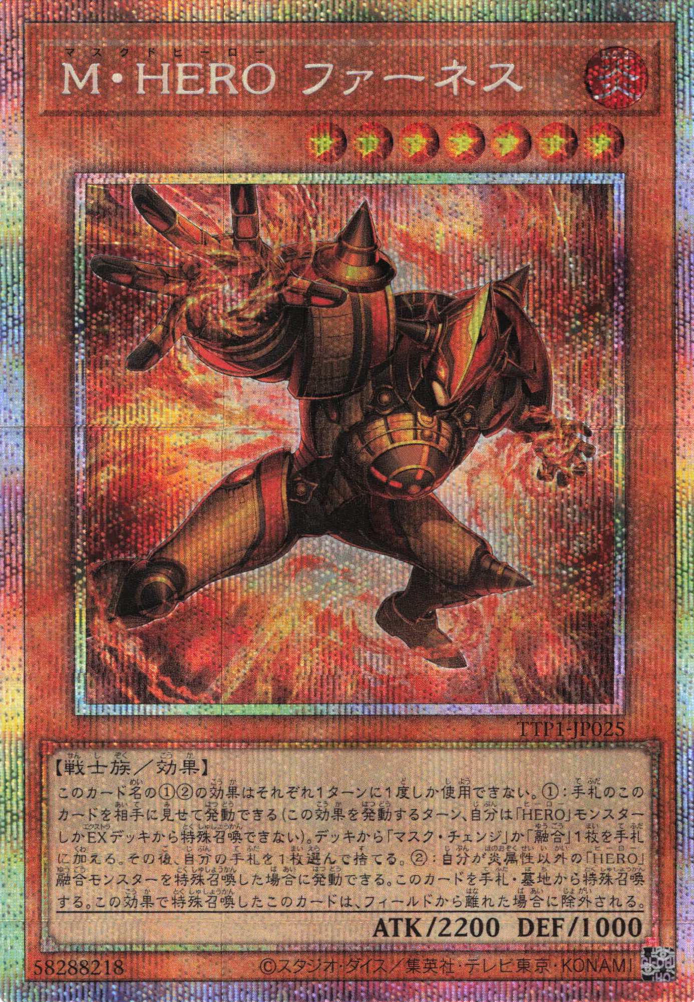 ③遊戯王 アジア版 滅びの黒魔術師 プリズマティックシークレットレア