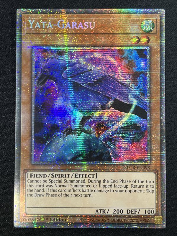 八汰烏 スターライトレア（海外版） - 遊楽舎 通販サイト