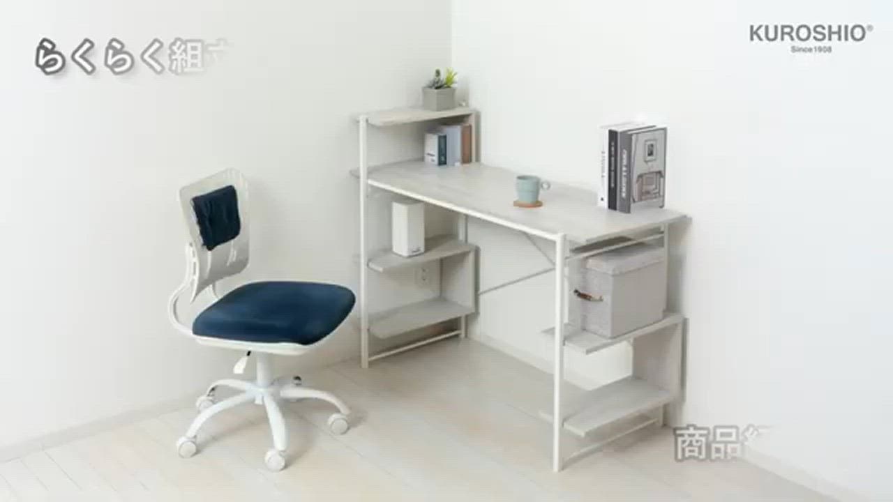 棚付らくらく組立デスク 幅120 幅120×奥行51×高さ98.5(76)cm 組立品