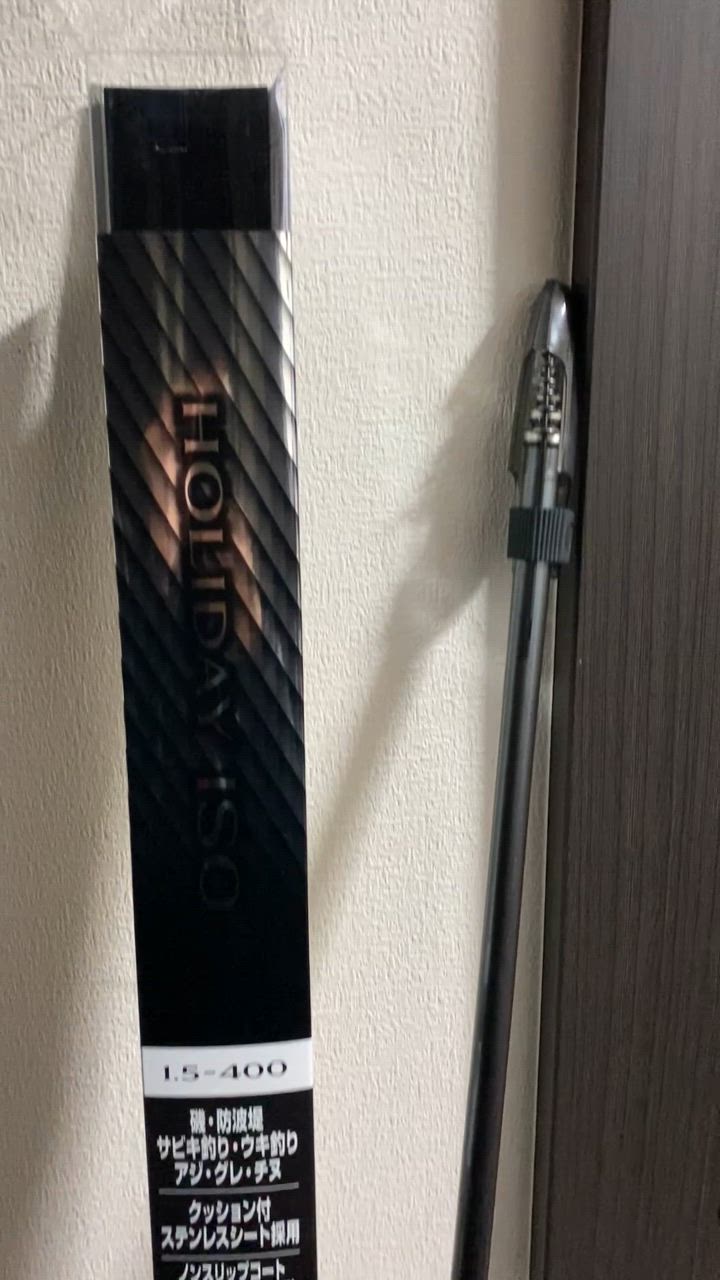 シマノ（SHIMANO） 17 ホリデー磯 #1.5号-400 竿 ロッド サビキ アジ