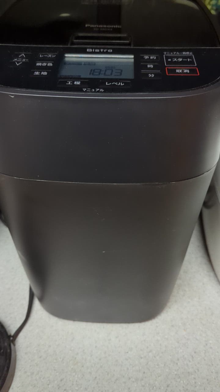 Panasonic（パナソニック） ホームベーカリー SD-MDX4-K ブラック