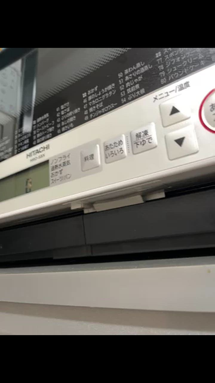 日立 純正 電子レンジ MRO-S8X MRO-S8Y用ケーブル(カード 1.25) 修理