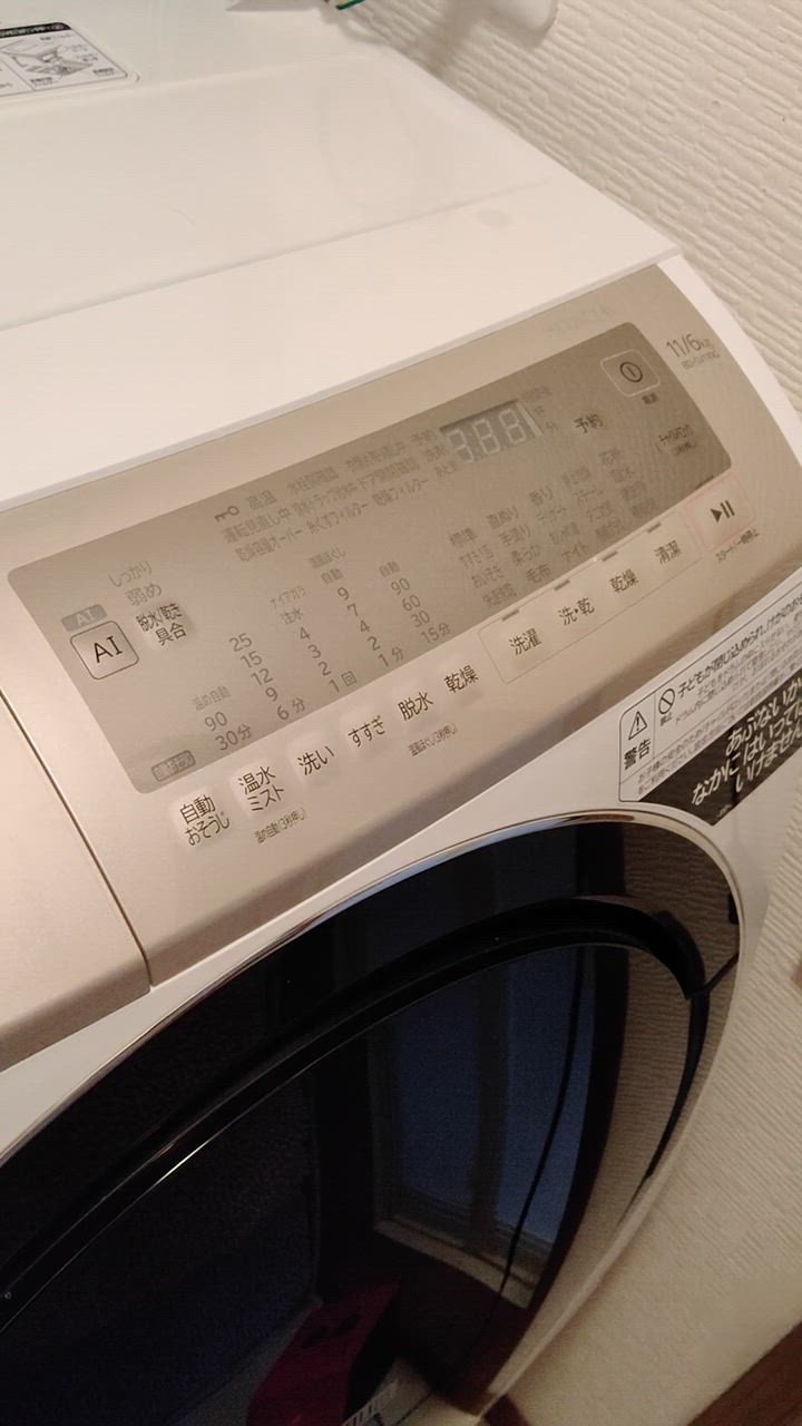 日立（HITACHI） BD-SV110GR-W(右開き ホワイト) ドラム式洗濯乾燥機