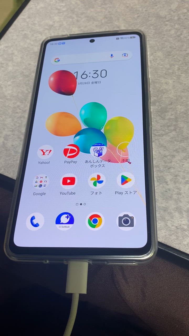 新古品 A303ZT あんしんファミリースマホ ホワイト SIMフリー