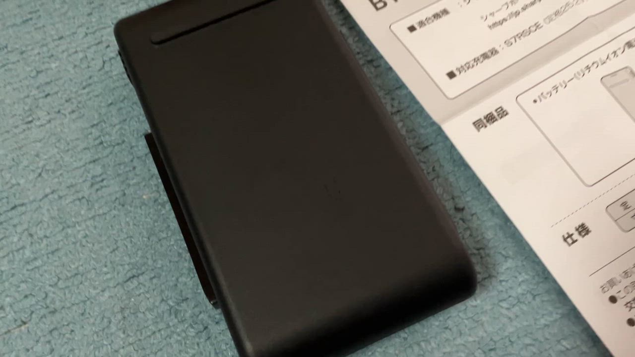 SHARP（シャープ） コードレスサイクロン掃除機用交換バッテリー