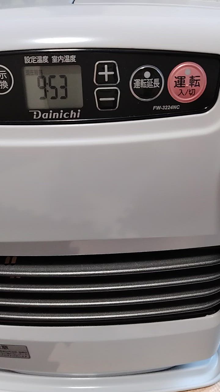 ダイニチ（Dainichi） 石油ファンヒーター FW-3224NC(W) 木造 9畳