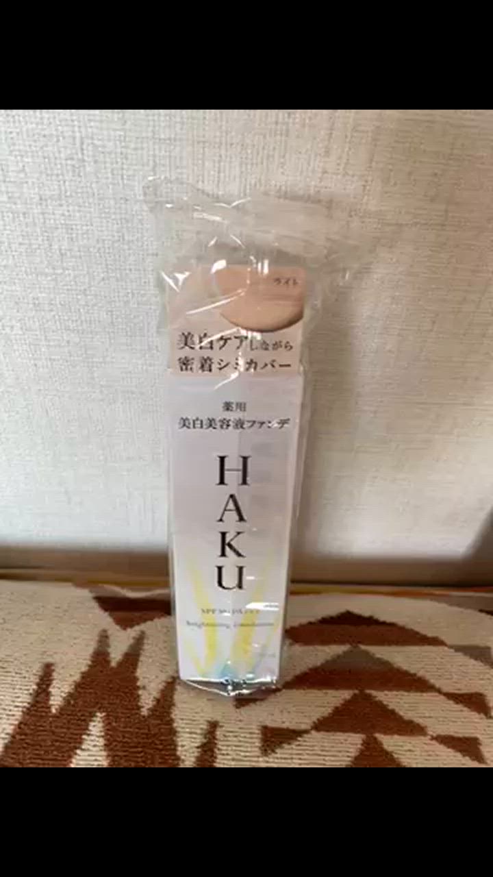 HAKU ☆資生堂認定店 薬用 美白美容液ファンデ ライトベージュ 30g