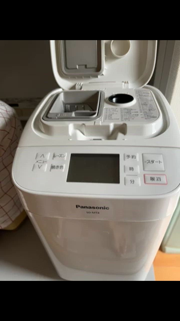 Panasonic（パナソニック） ホームベーカリー SD-MT4-W ホワイト
