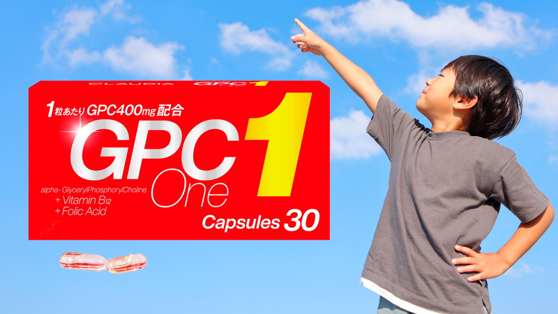 GPCワン・プレミアム 60粒 : クラウディア Yahoo!ショップ - 通販