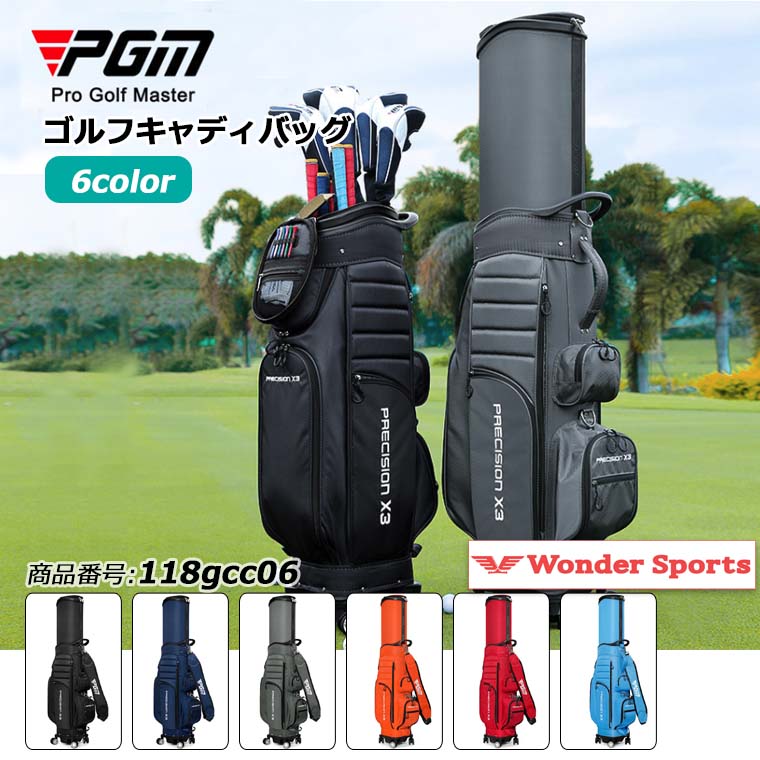 キャディバッグ 4輪キャスター ポータブルゴルフバッグ PGM メンズ