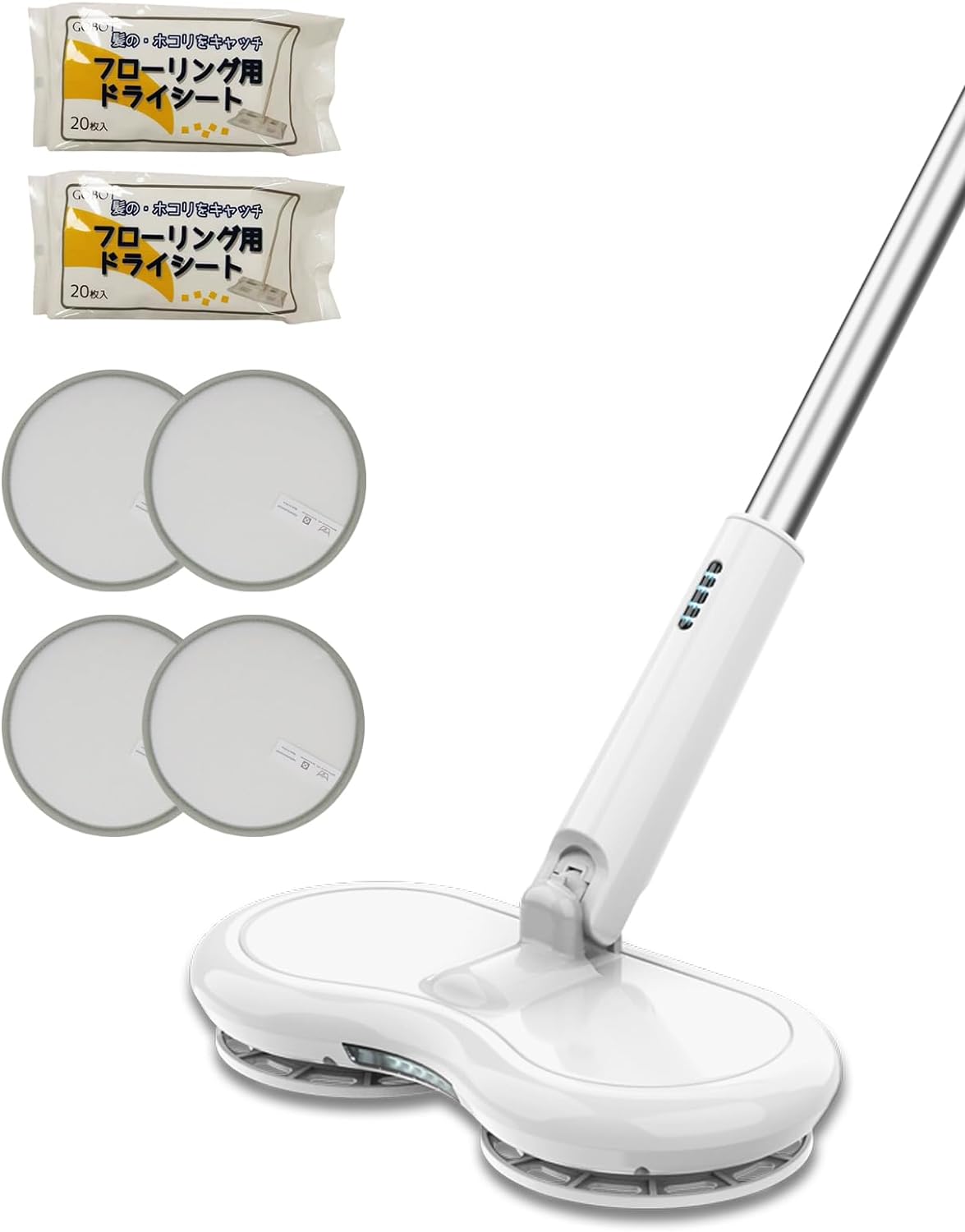 GOBOT 電動モップ モップクリーナー コードレス回転モップクリーナー