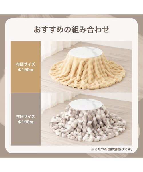 Francfranc（フランフラン） 家具 「オンラインショップ限定」モスコ