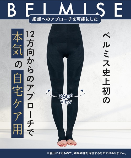 BELMISE（ベルミス） レギンス スパッツ レディース : ZOZOTOWN Yahoo