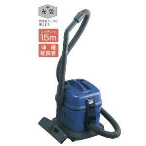 業務用掃除機 日立 CV-G2 | 株式会社財商