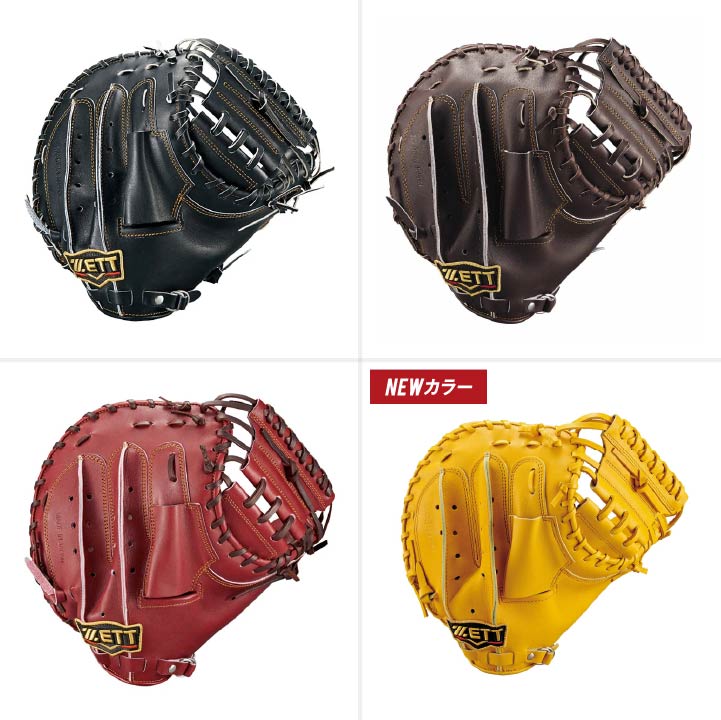 硬式キャッチャーミット プロステイタス 捕手用 | 【ZETT】ゼット