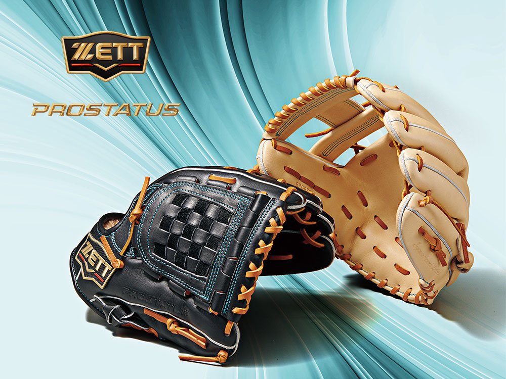一線を画す本格派プレーヤーのために︕軟式グラブ【プロステイタスSE