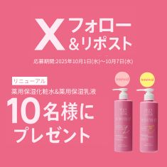 ゼトックスタイルオンラインショップ / 特集一覧