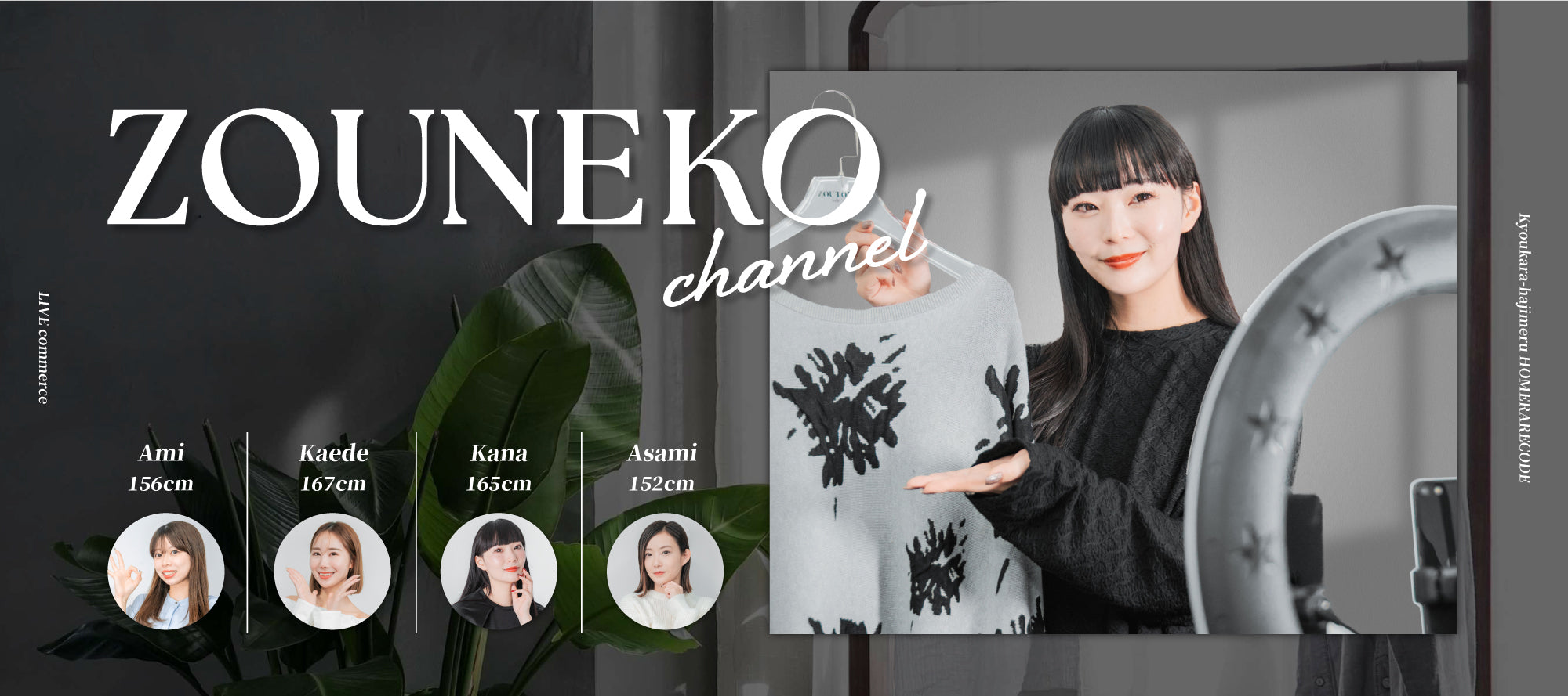 ぞうねこちゃんねる