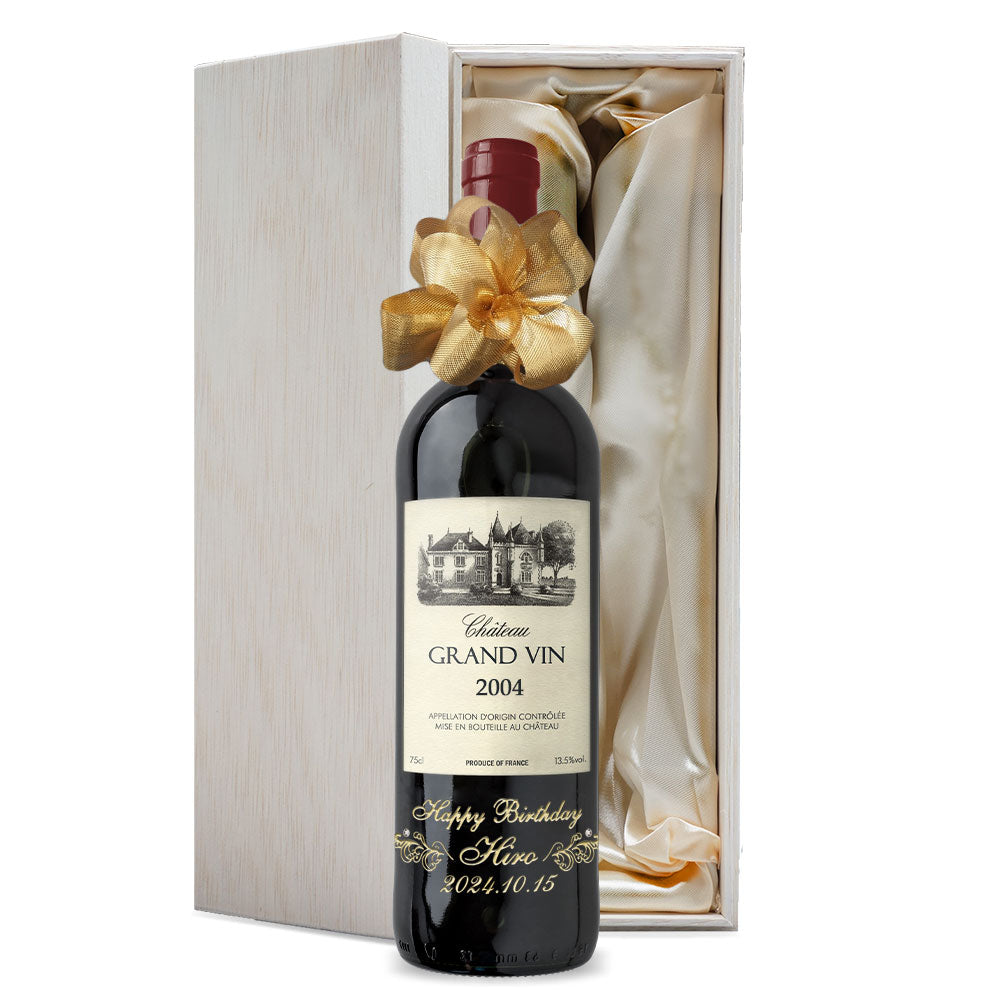 2004年 生まれ年ワイン 名前入り彫刻のお酒【木箱入】平成16年