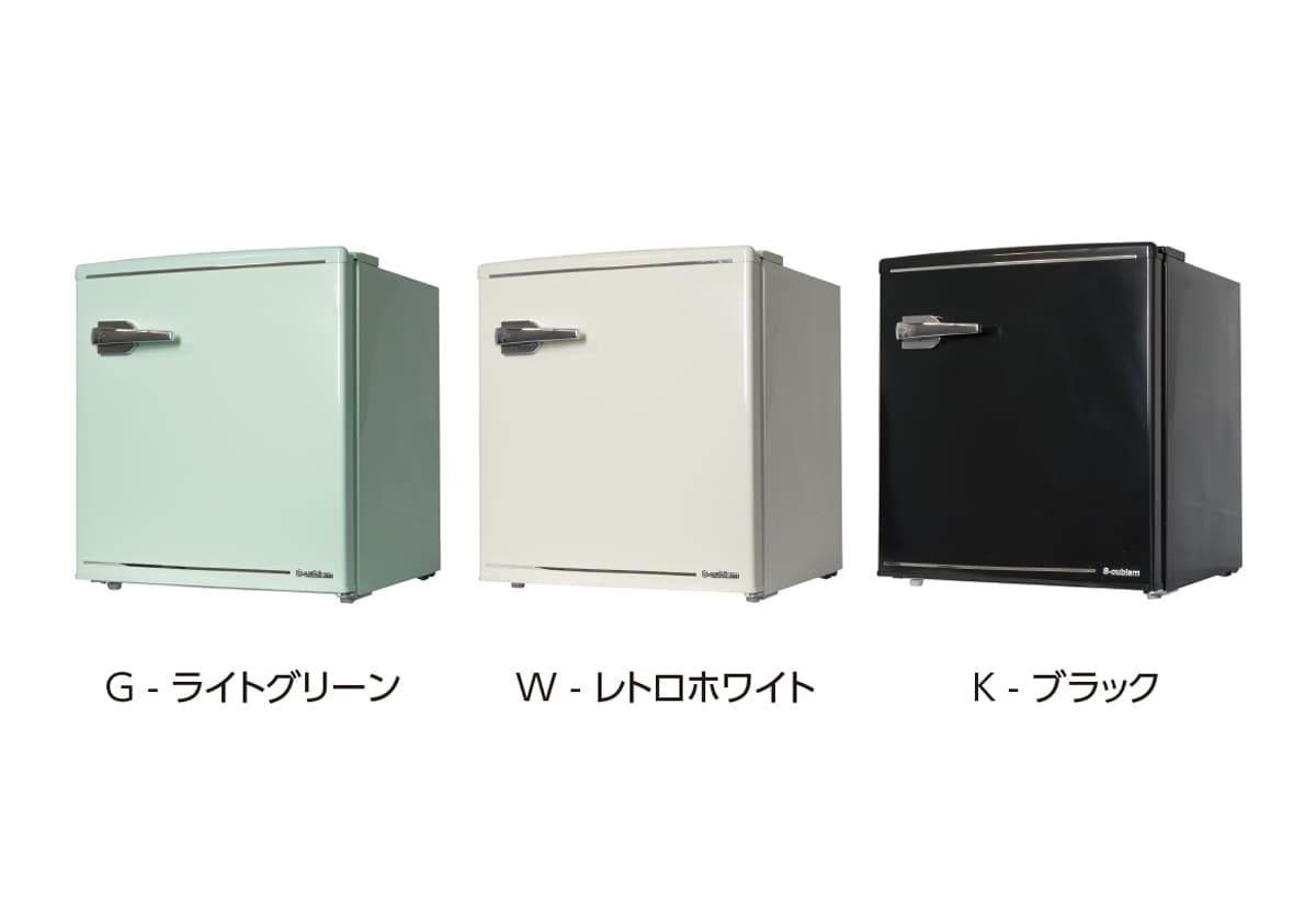 1ドアレトロ冷蔵庫 48L（WRD-1048）｜A-Stage inc.