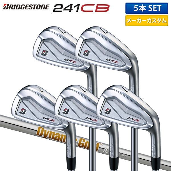 ブリヂストン 241CB アイアンセット 5本組(6-P)の通販 テレ東