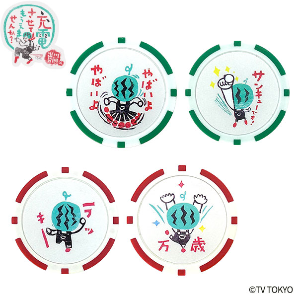 豪華チップマーカー色々30枚、コレクションケース付き ショップ 豪華