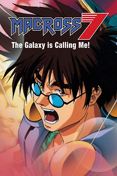 Macross 7: The Galaxy Is Calling Me! (1995) directed by Masami