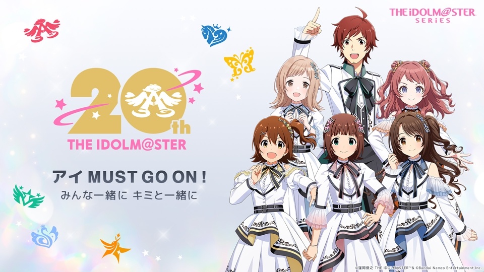 THE iDOLM@STER Franchise Releases 20th Anniversary Special Music
