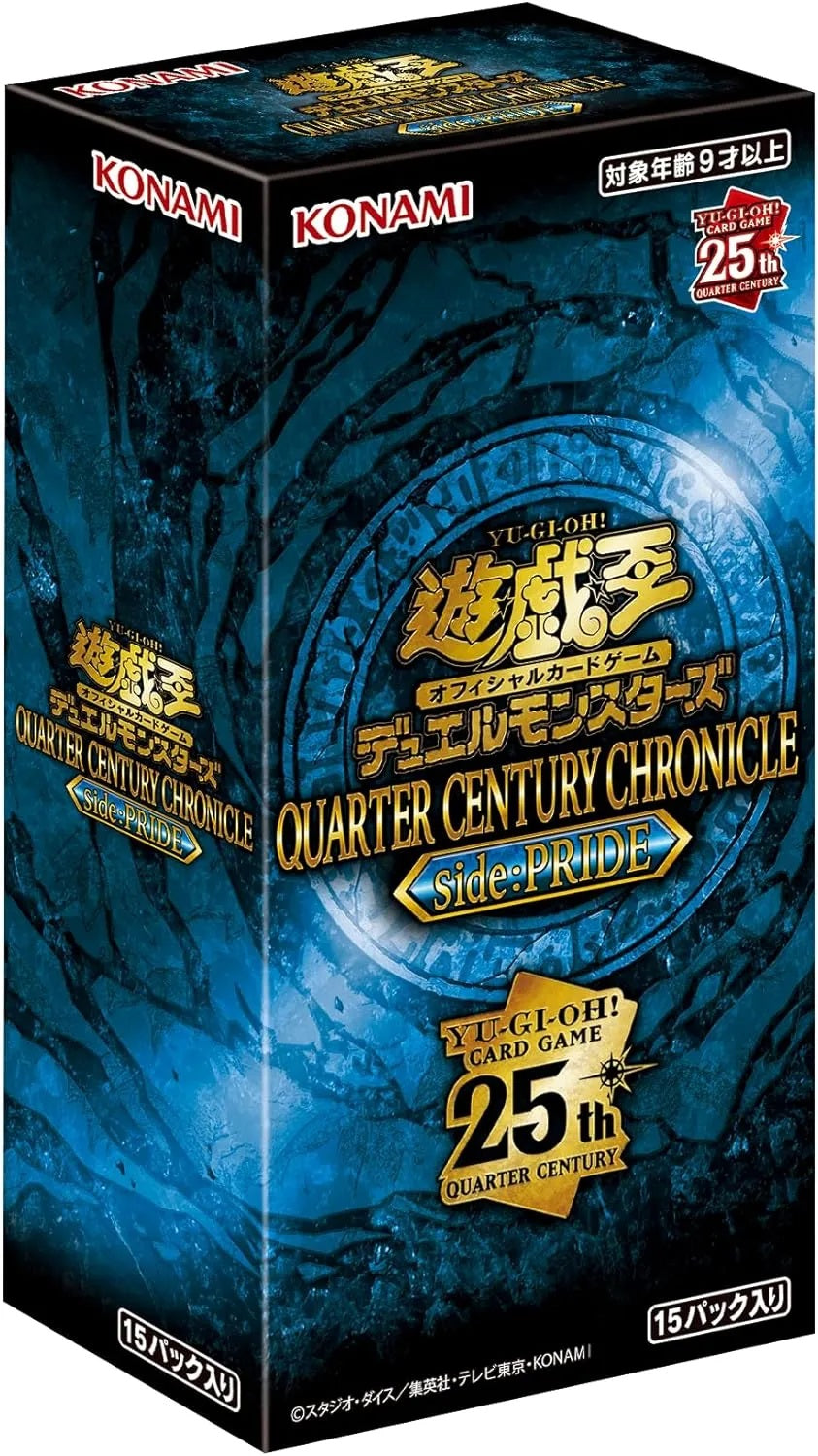 Yu-Gi-Oh OCG Quarter Century Chronicle Side: Pride (Japanese