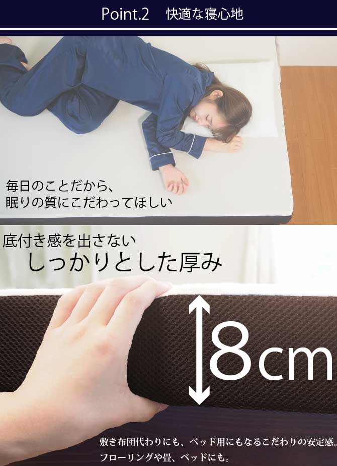 AK-818 SD] 高反発マットレス セミダブル