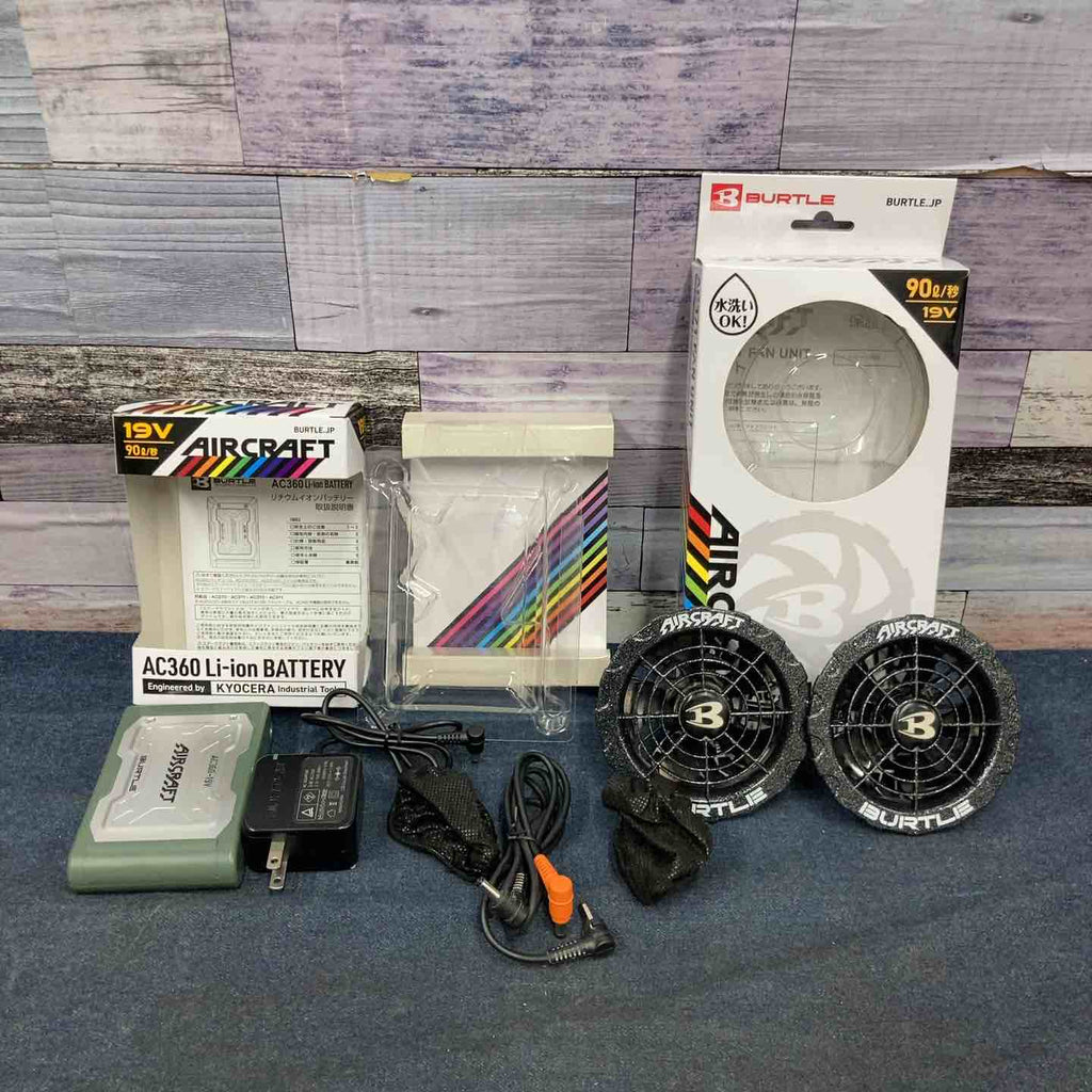 バートル 空調服用 バッテリー(AC360)+ファン(AC371)セット 19V【八潮