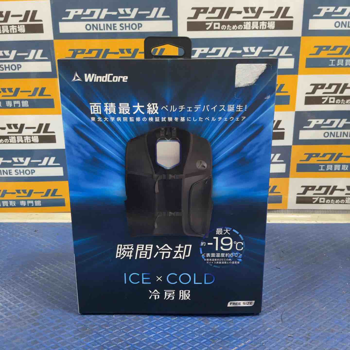 ワークマン ウィンドコア アイスペルチェベスト WindCore WZ-3【草加店