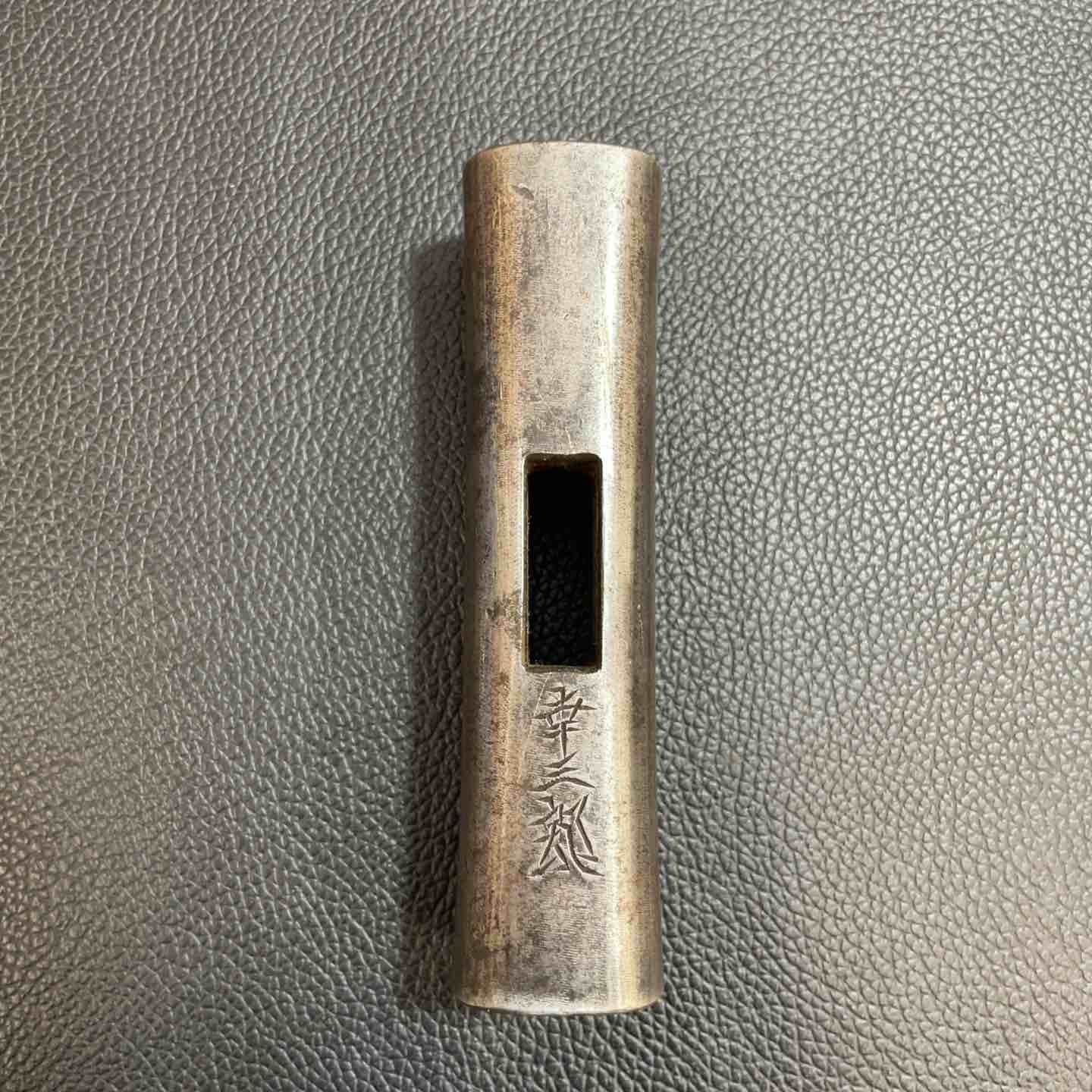 幸三郎(長谷川) 玄能(玄翁) 四角 鋼付け 536g 150匁【八潮店