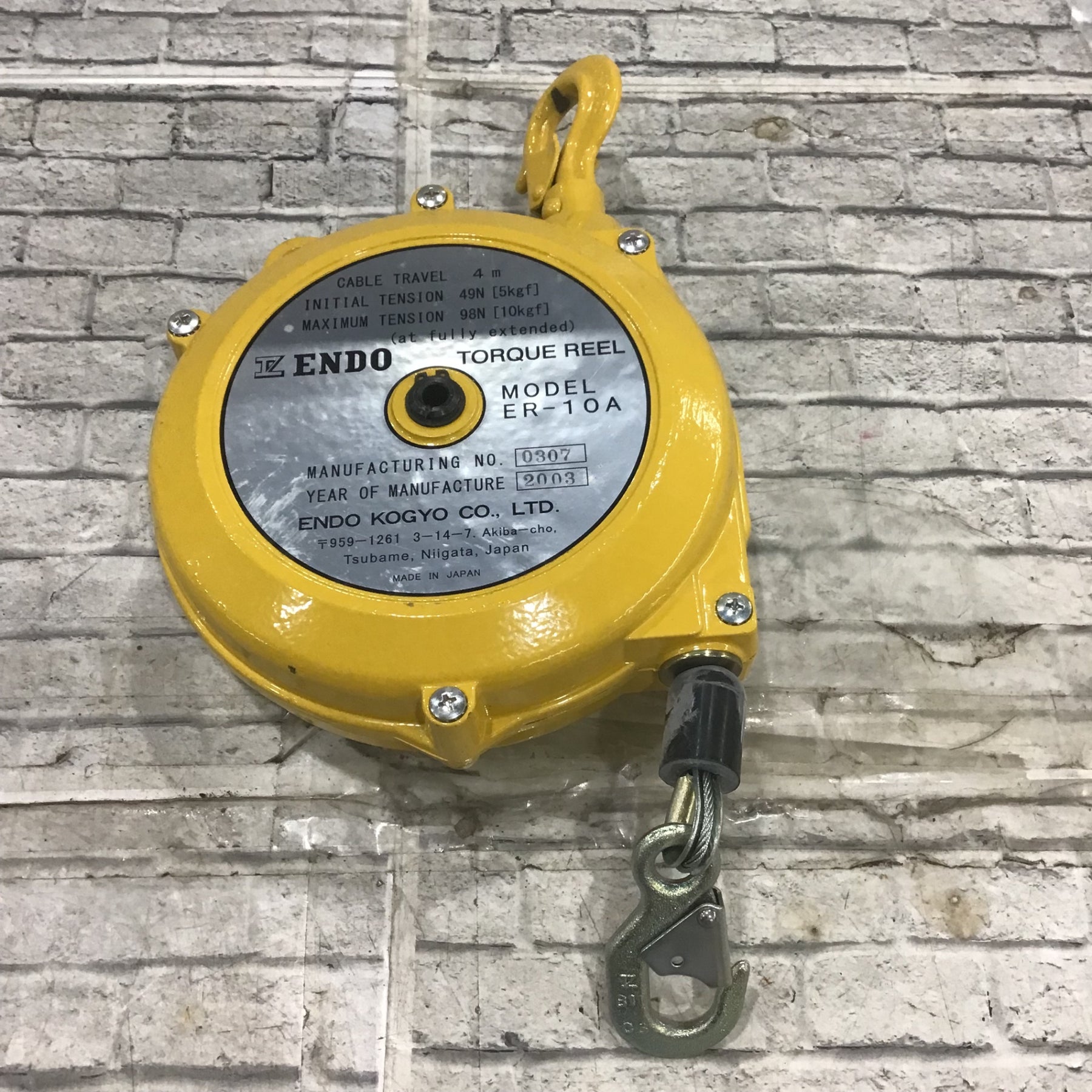 遠藤工業 トルクリール ER-10A 【1台入り】【川口店】 – アクトツール