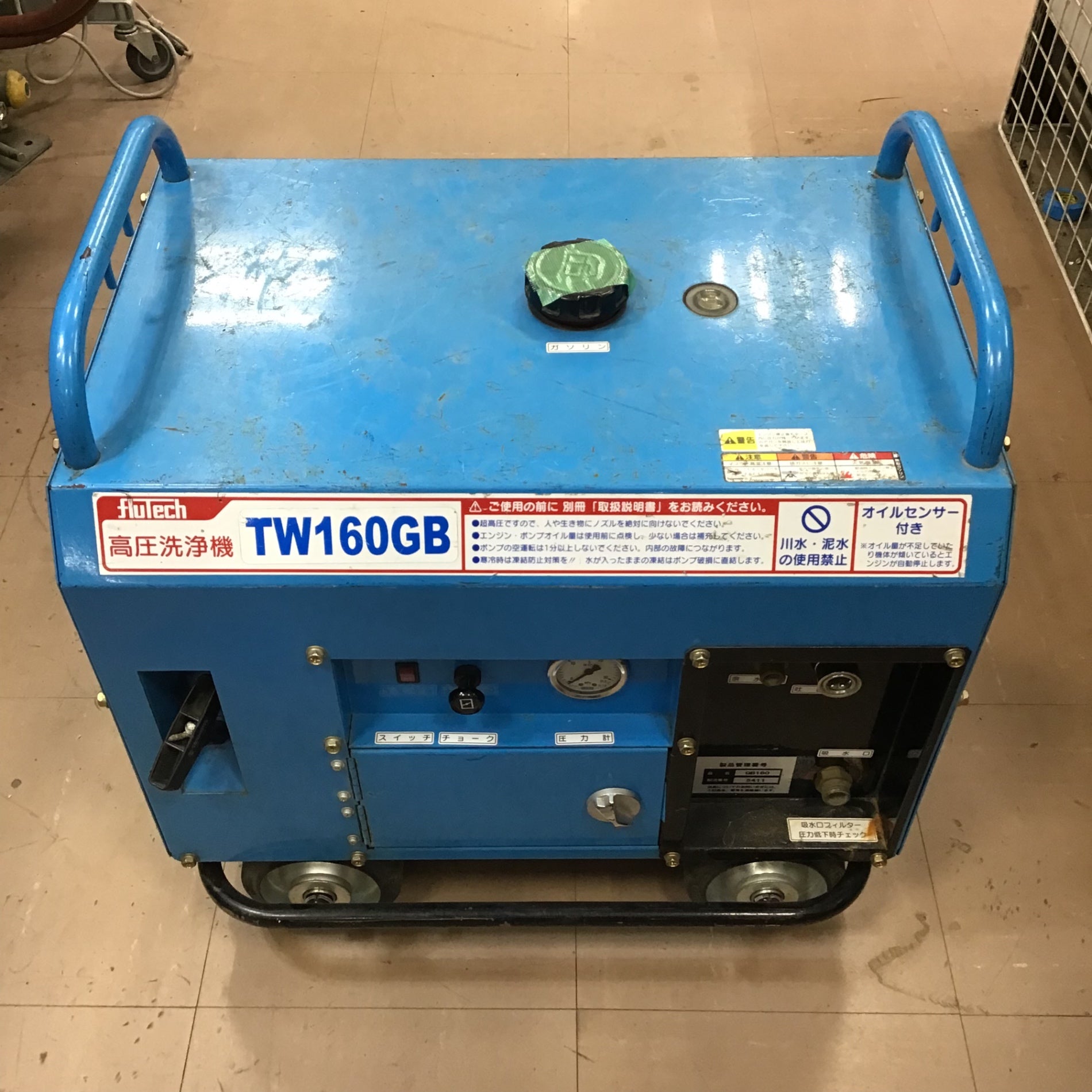 店頭受取り限定】フルテック エンジン高圧洗浄機 TW160GB【草加店