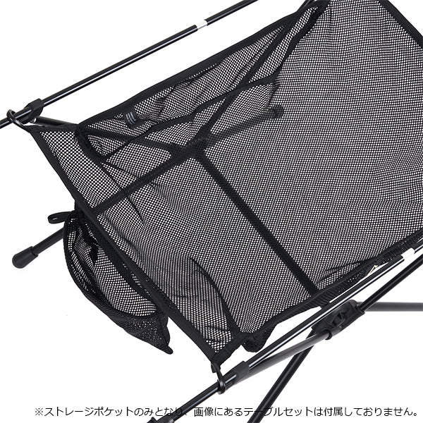 ヘリノックス タクティカル テーブルストレージポケット Lサイズ