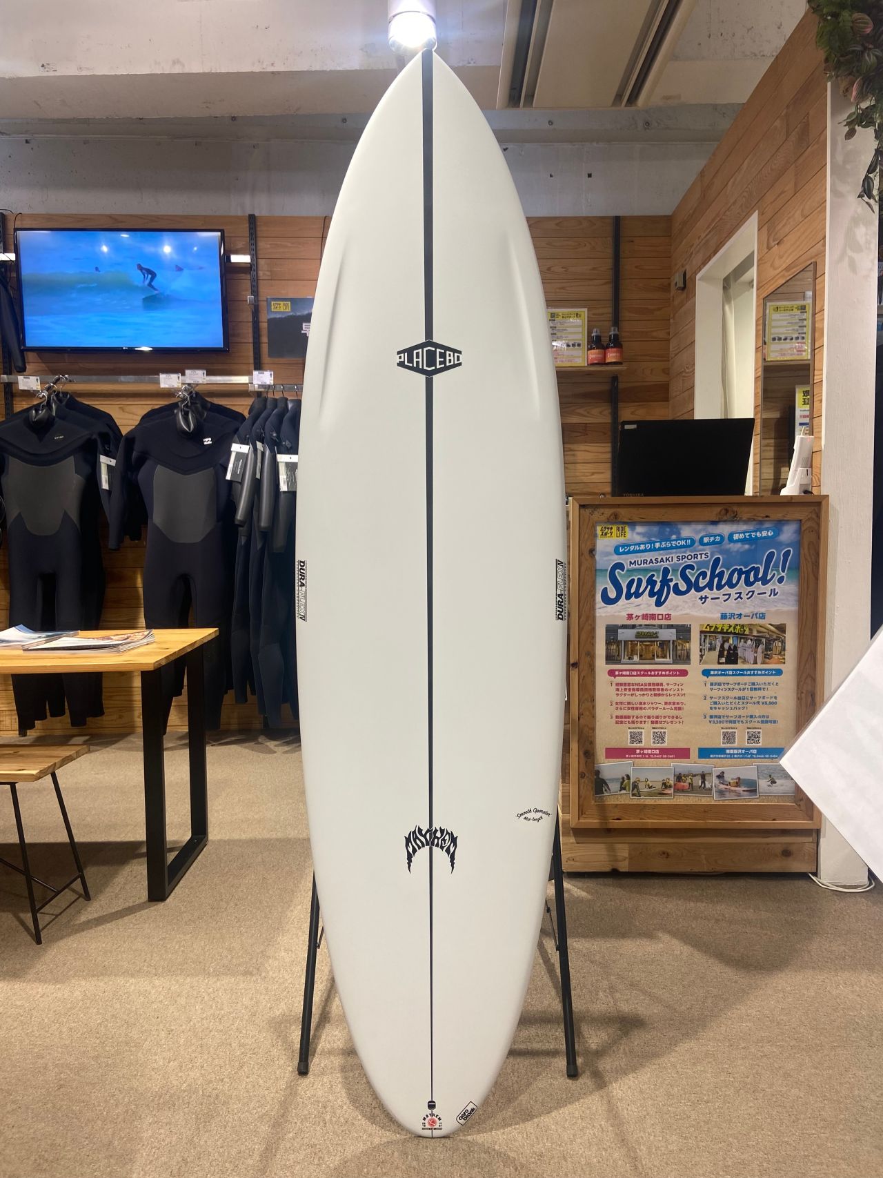 サーフボード】【PLACEBOプレセボ】湘南藤沢オーパ店ストックリスト