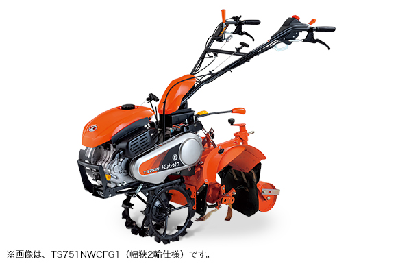 ラインアップ｜ニューウネマスター｜管理機・テーラー・耕うん機｜農業