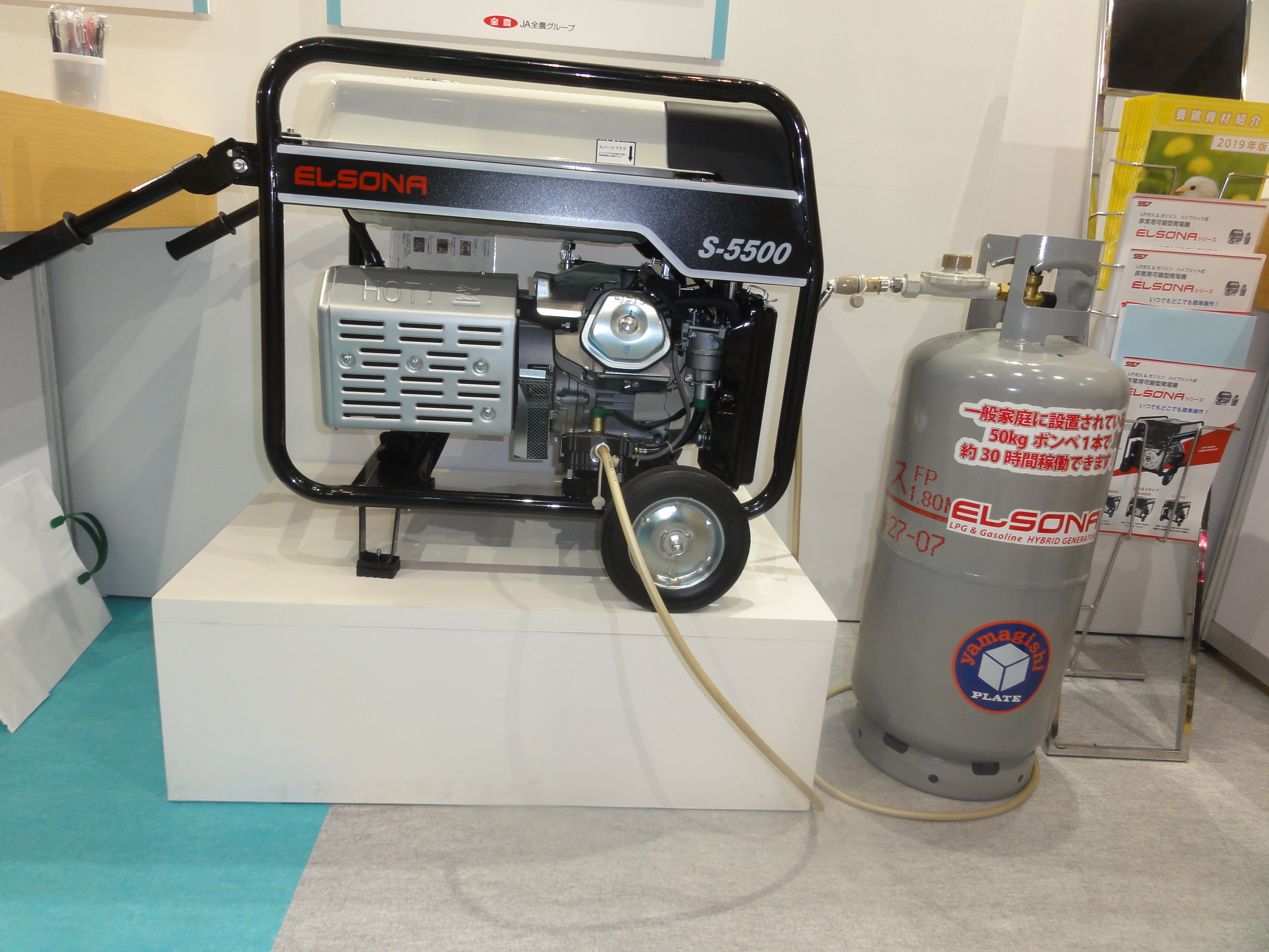 LPガス＆ガソリン対応のハイブリッド式発電機シリーズ＝全農｜日本