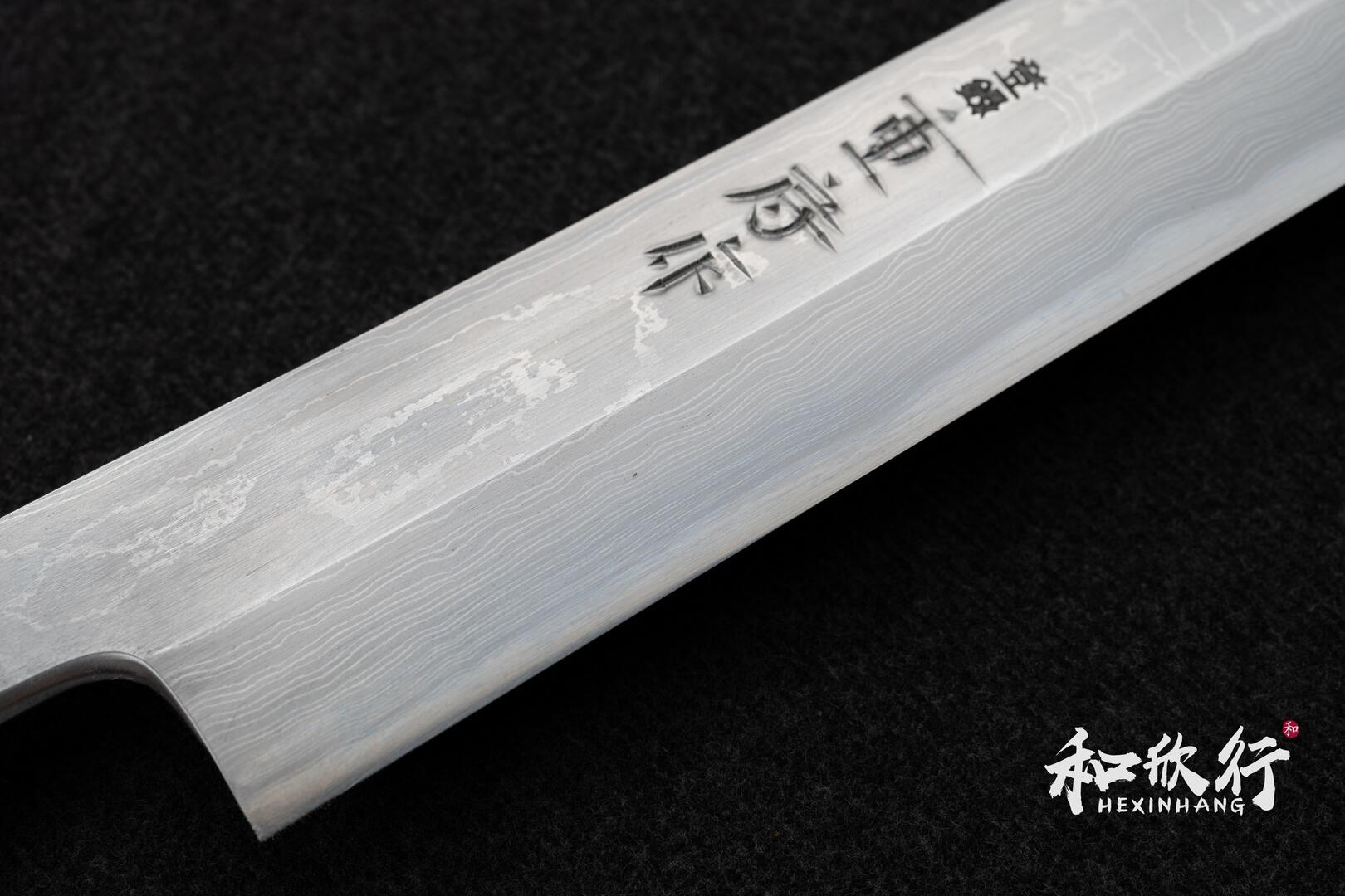 重房作Shigefusa 鍛地柳刃300mm 桐箱附