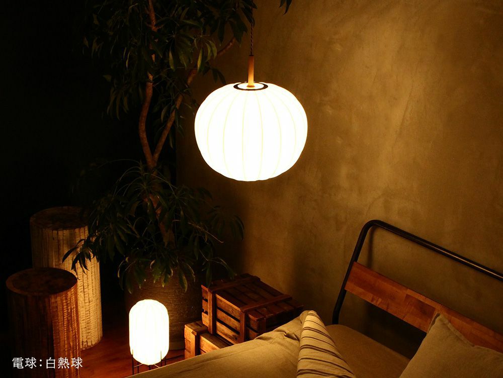 クーポン対象】インターフォルム ファルク ペンダントライト | 家具