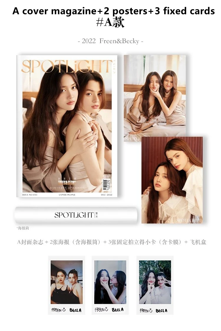 ギャップザシリーズマガジンカバー、フリーンベッキー写真ポスター