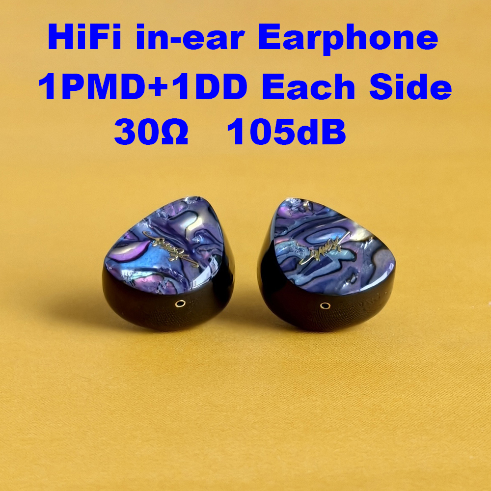 PMD + DD IEM イヤホン 平面磁気ドライバー インイヤーモニター