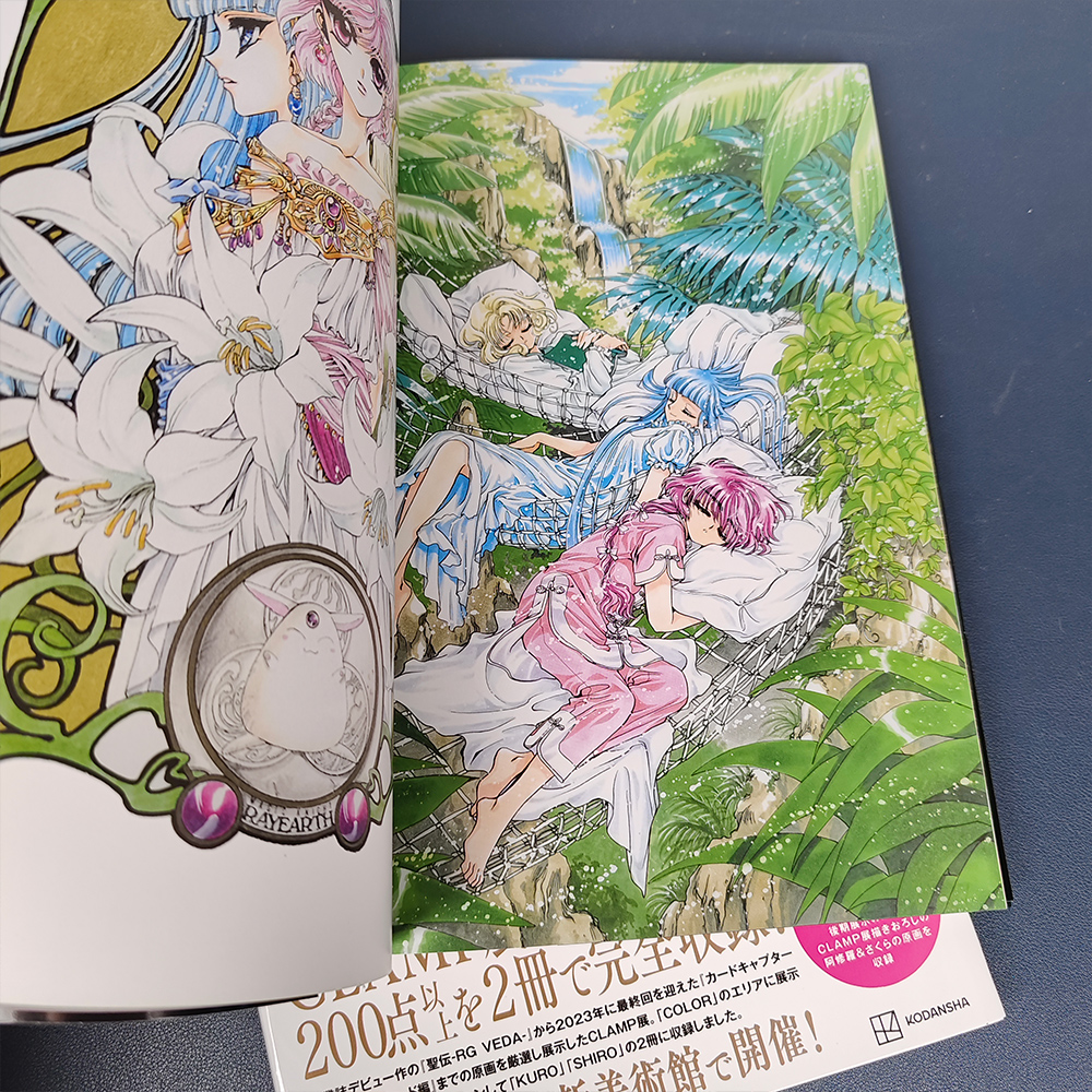 1 Book CLAMP exhibition formula art collection COLOR KURO or COLOR