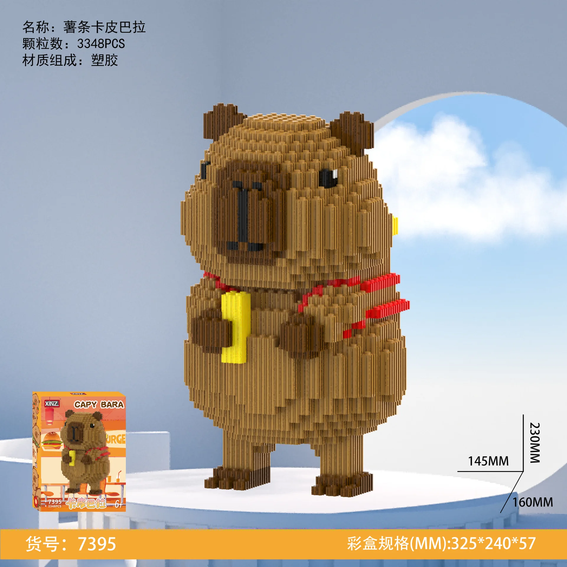 Capybara Magic Building Block Xinz Funny Capybara Model Toy