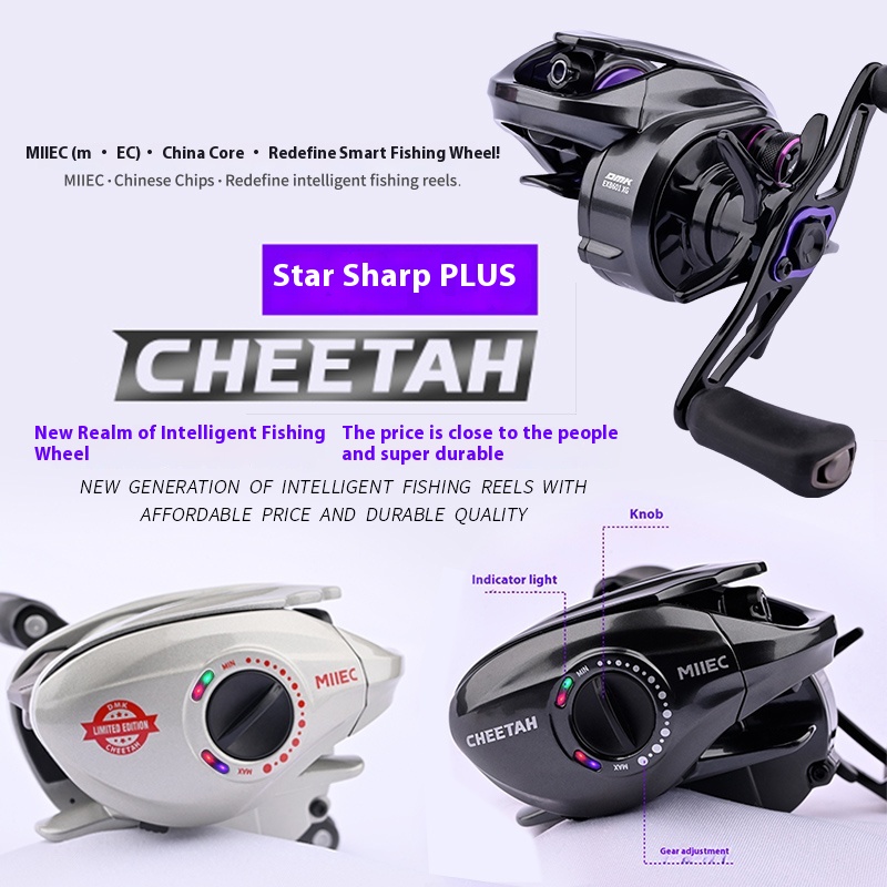 DMK CHEETAH DC ベイトキャスト リール: 超軽量ファインス、ロング