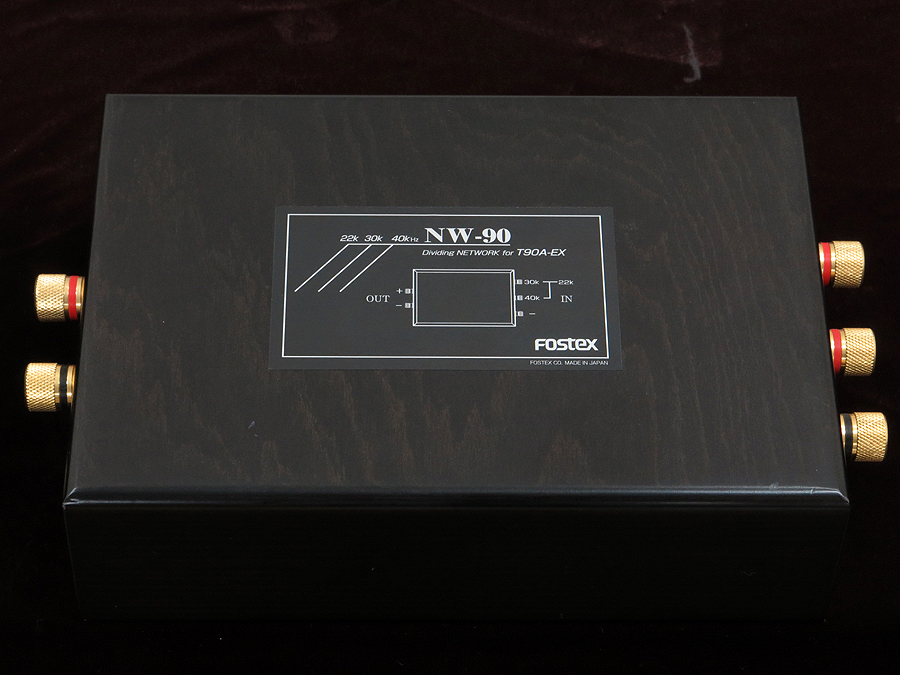 フォステクス FOSTEX NW-90 ネットワーク @23452 / 中古オーディオ買取