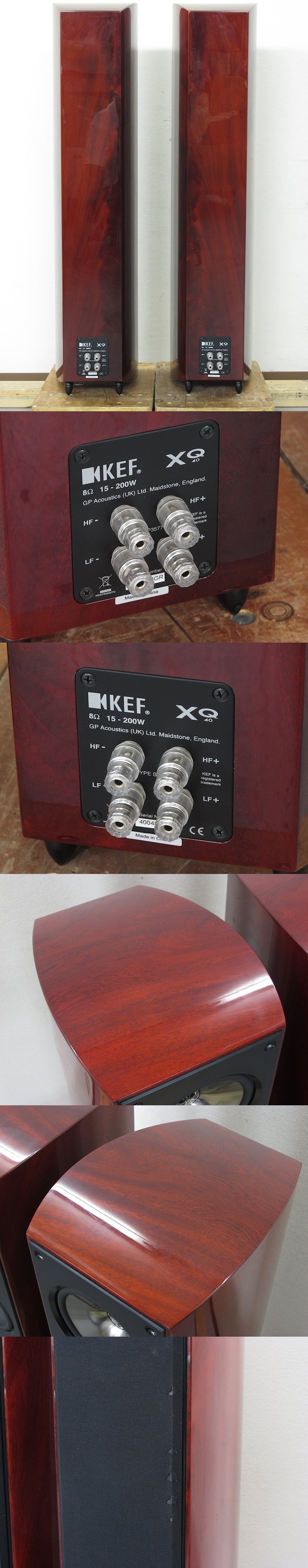 ケーイーエフ KEF XQ40 スピーカー ペア マホガニー @33014 / 中古